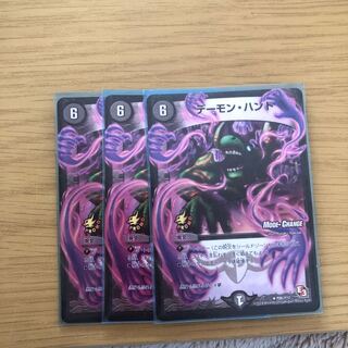 デーモンハンド プロモ