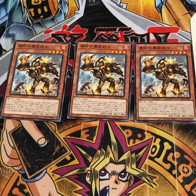 遺跡の魔鉱戦士 4 ノーマル 3枚セット てら