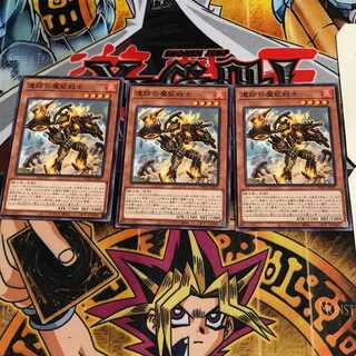 遺跡の魔鉱戦士 5 ノーマル 3枚セット てら