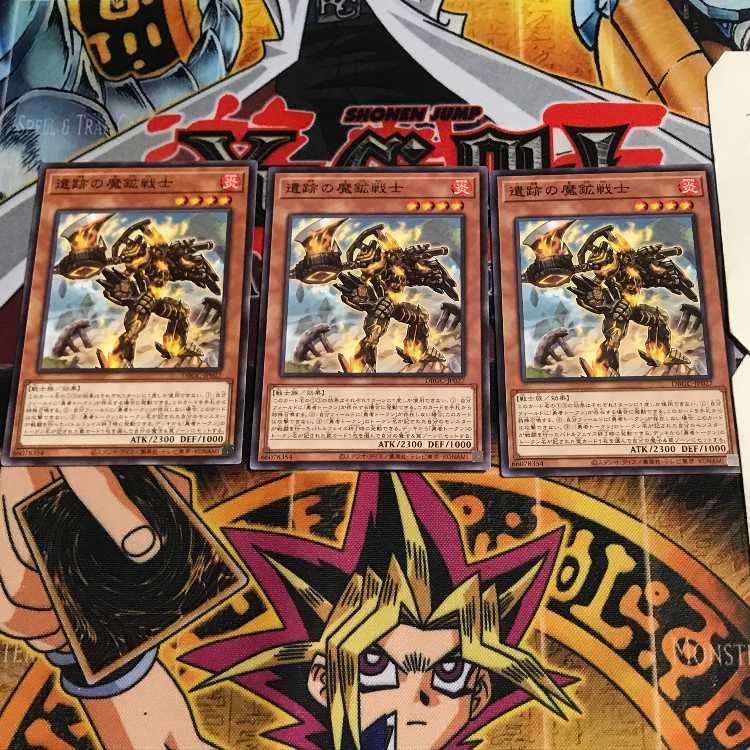 遺跡の魔鉱戦士 6 ノーマル 3枚セット てら