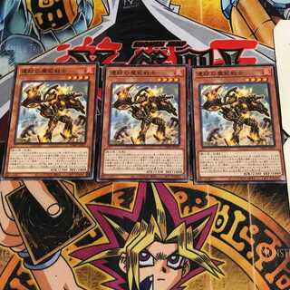 遺跡の魔鉱戦士 6 ノーマル 3枚セット てら