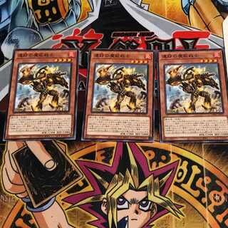 遺跡の魔鉱戦士 9 ノーマル 3枚セット てら