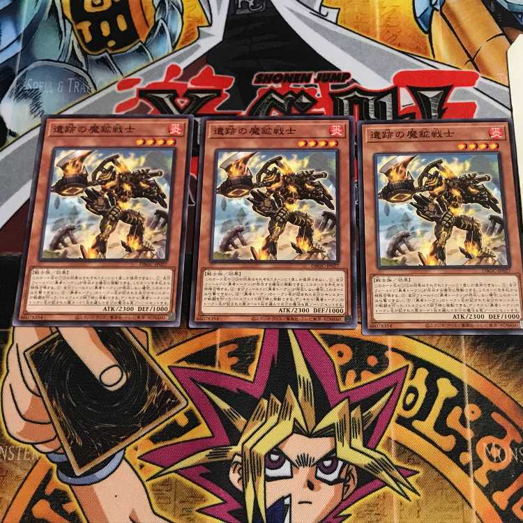 遺跡の魔鉱戦士 10 ノーマル 3枚セット てら