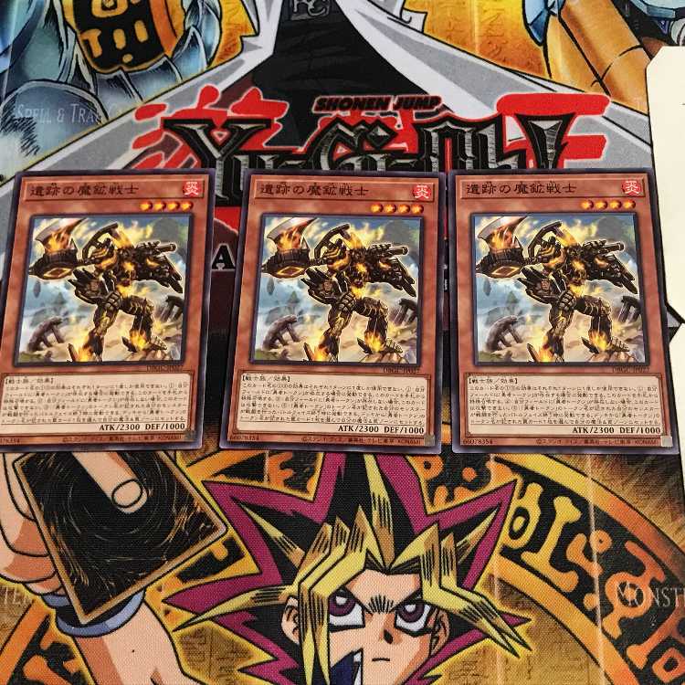 Demon miner in ruins 11 Normal, set of 3 Tera.