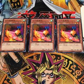 一刀両断侍 1 ノーマル 3枚セット てら