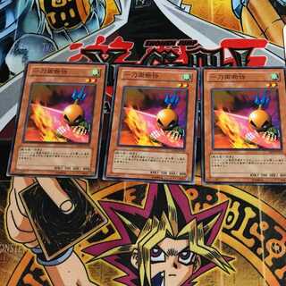 一刀両断侍 2 ノーマル 3枚セット てら