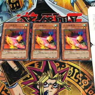 一刀両断侍 3 ノーマル 3枚セット てら