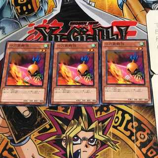 一刀両断侍 5 ノーマル 3枚セット てら