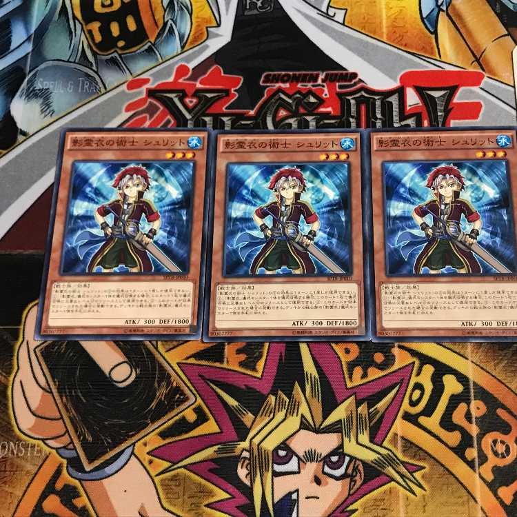 影霊衣の術士 シュリット 1 ノーマル 3枚セット てら