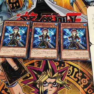 影霊衣の術士 シュリット 2 ノーマル 3枚セット てら