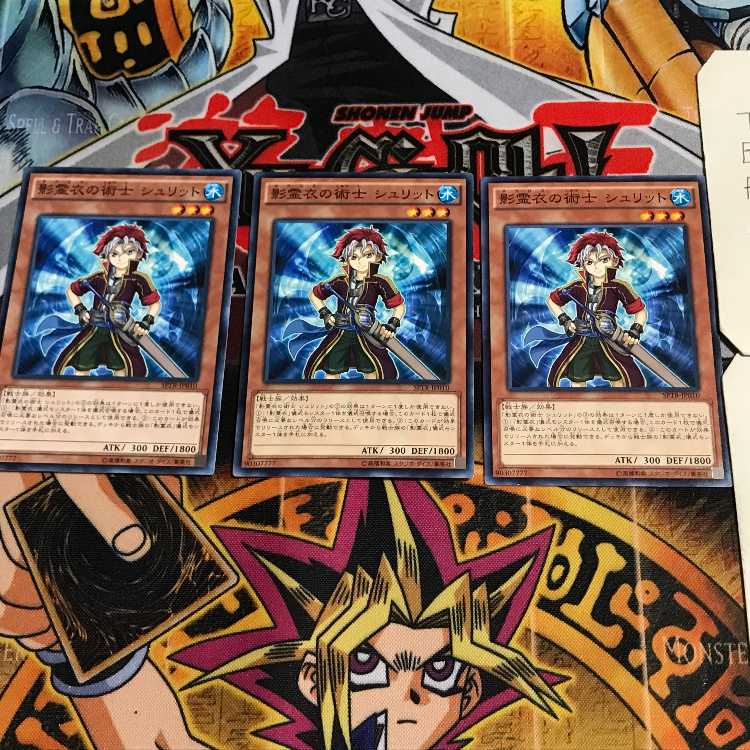 影霊衣の術士 シュリット 3 ノーマル 3枚セット てら