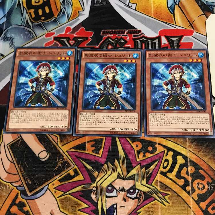 影霊衣の術士 シュリット 4 ノーマル 3枚セット てら