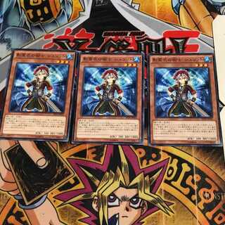 影霊衣の術士 シュリット 5 ノーマル 3枚セット てら