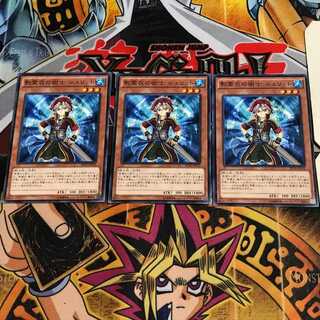 影霊衣の術士 シュリット 7 ノーマル 3枚セット てら