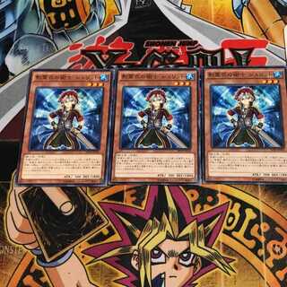 影霊衣の術士 シュリット 8 ノーマル 3枚セット てら