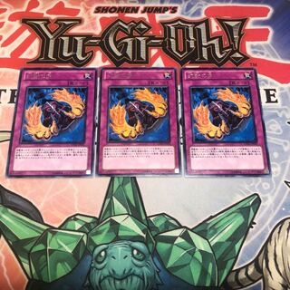 【もふもふ】幻獣の角