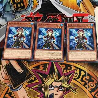 影霊衣の術士 シュリット 9 ノーマル 3枚セット てら