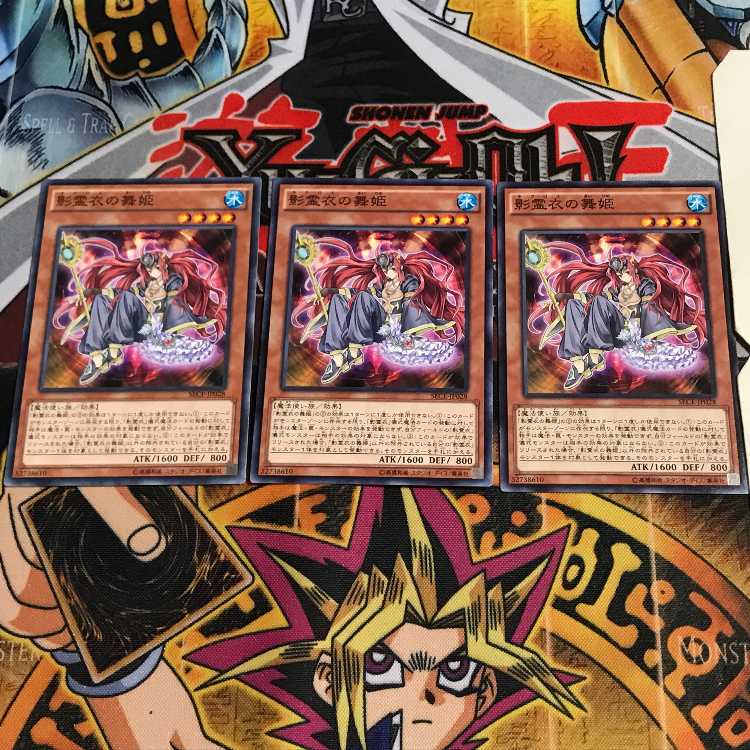 影霊衣の舞姫 6 ノーマル 3枚セット てら