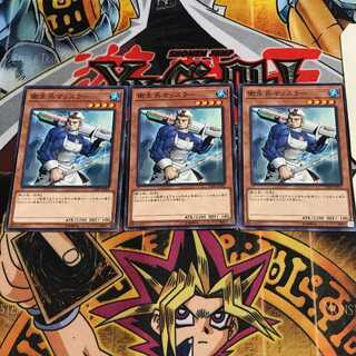 衛生兵マッスラー 7 ノーマル 3枚セット てら