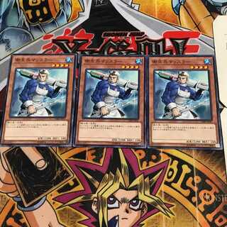 衛生兵マッスラー 8 ノーマル 3枚セット てら