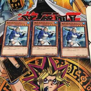 衛生兵マッスラー 9 ノーマル 3枚セット てら