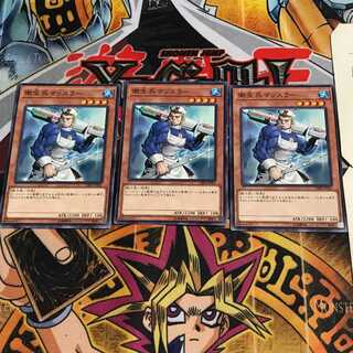 衛生兵マッスラー 10 ノーマル 3枚セット てら