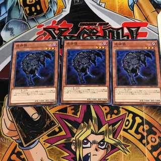 Plague Wolf 1 Normal, set of 3 Tera.