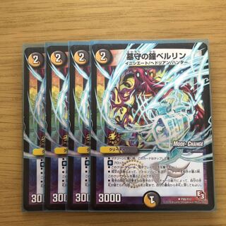 ベルリンプロモ