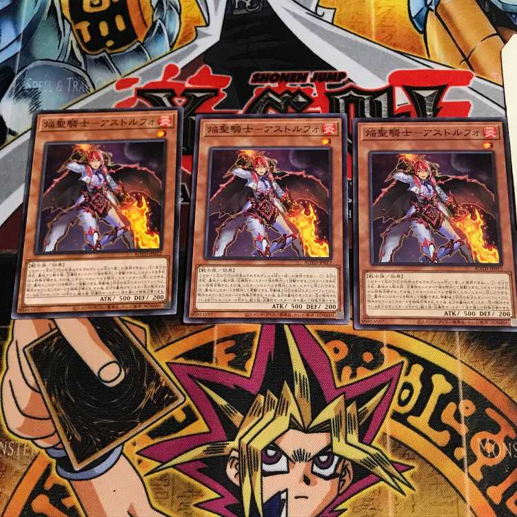 焔聖騎士-アストルフォ 1 ノーマル 3枚セット てら