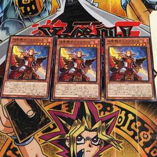 Flame Holy Knight - Olivier 1 Normal, set of 3 Tera.