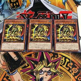 王家の守護者スフィンクス 6 ノーマル 3枚セット てら