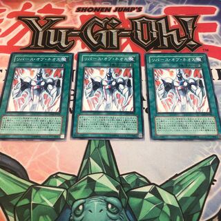 【もふもふ】リバース・オブ・ネオス