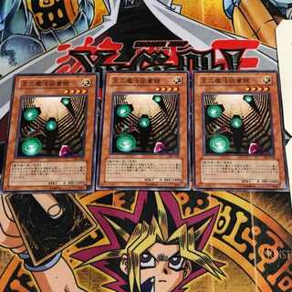 王立魔法図書館 3 ノーマル 3枚セット てら