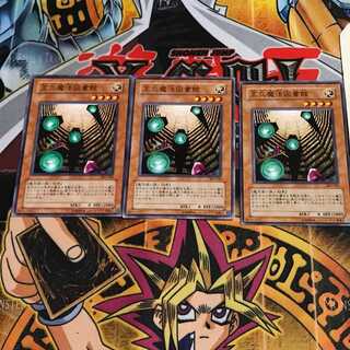 王立魔法図書館 6 ノーマル 3枚セット てら