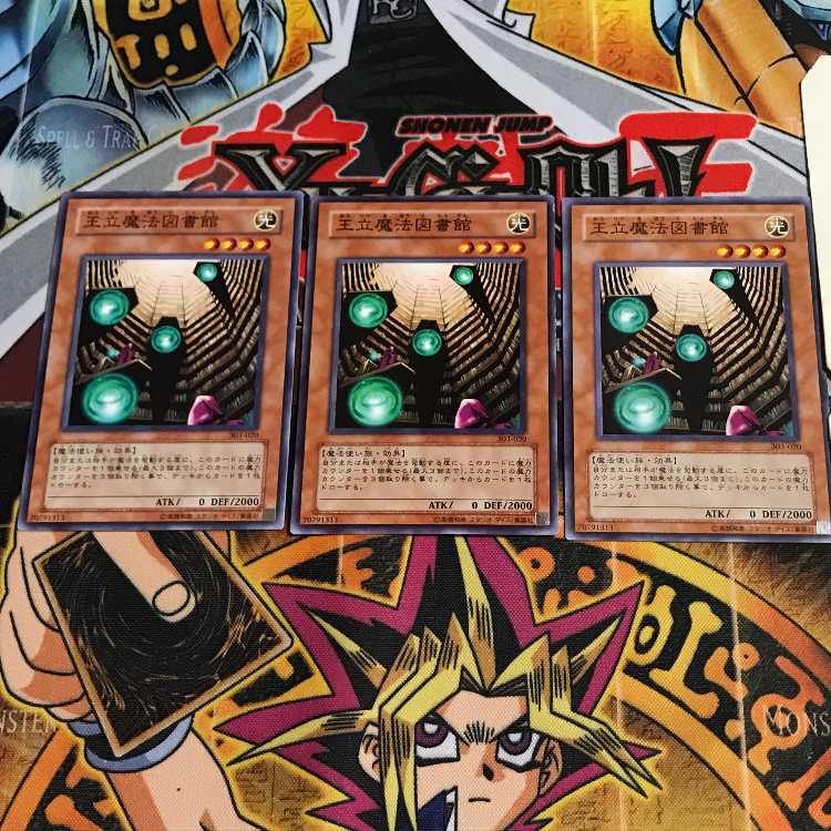 王立魔法図書館 8 ノーマル 3枚セット てら