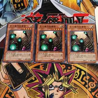 王立魔法図書館 8 ノーマル 3枚セット てら