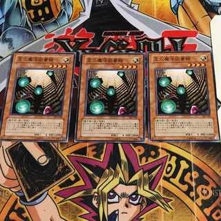 王立魔法図書館 9 ノーマル 3枚セット てら