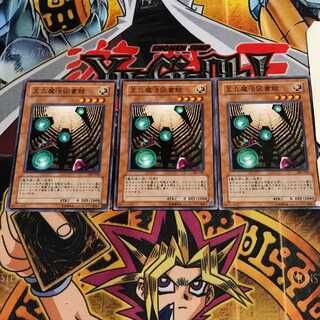 王立魔法図書館 10 ノーマル 3枚セット てら