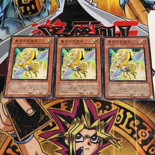 黄金の天道虫 2 ノーマル 3枚セット てら