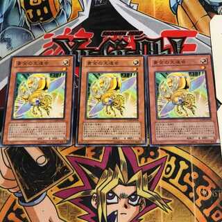 黄金の天道虫 4 ノーマル 3枚セット てら