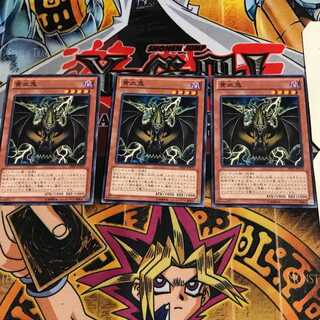 黄血鬼 1 ノーマル 3枚セット てら