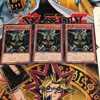 黄血鬼 6 ノーマル 3枚セット てら