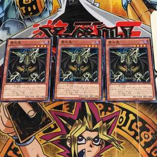 黄血鬼 9 ノーマル 3枚セット てら