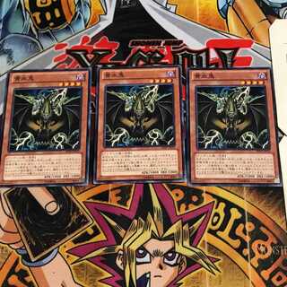 黄血鬼 10 ノーマル 3枚セット てら