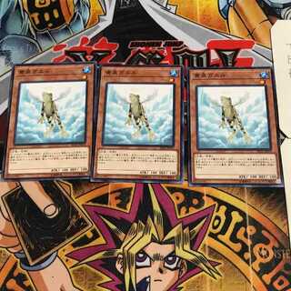 黄泉ガエル 1 ノーマル 3枚セット てら