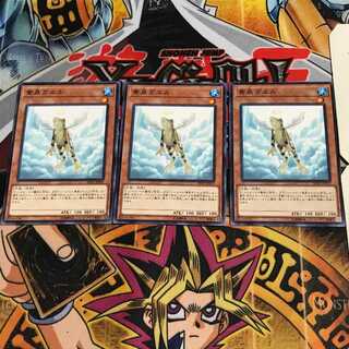 黄泉ガエル 2 ノーマル 3枚セット てら