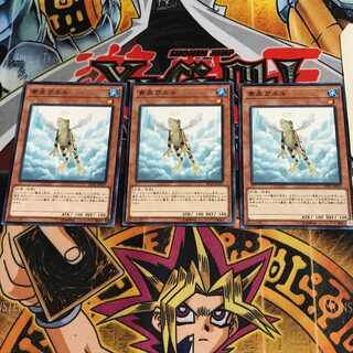 黄泉ガエル 4 ノーマル 3枚セット てら