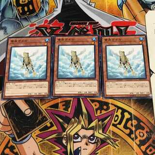 黄泉ガエル 5 ノーマル 3枚セット てら