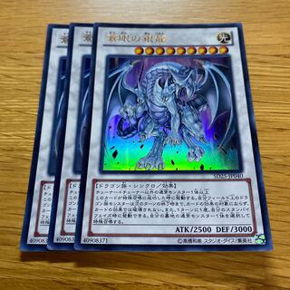 蒼眼の銀龍 ゴールド レア らたひや 蒼眼の銀龍 ゴールド レア らたひや - メルカリ