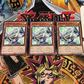 音響戦士サイザス 7 ノーマル 3枚セット てら